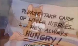 假老练猫和老鼠四川方言版角色名字 猫和老鼠河南方言版