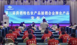 网上怎样发布卖蔬菜的信息 免费农产品信息发布