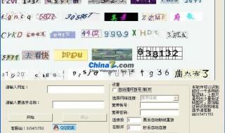 火车票网上抢票软件有哪些 刷票软件哪个好