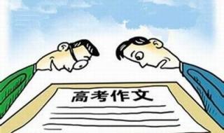 下雪骑自行车去学校的艰难作文 作文第一次骑自行车