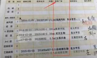 疫苗接种凭证怎么查 疫苗接种凭证怎么查