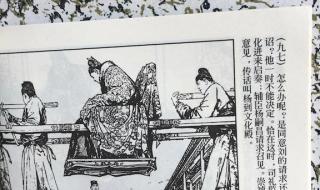 上海话册那什么意思