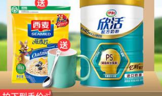 伊利中老年奶粉900g 伊利中老年奶粉900g