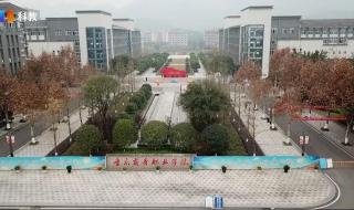 重庆商务职业学院有几个校区 重庆商务职业学院