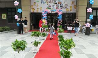 新生入园园长寄语 第一次入园父母寄语