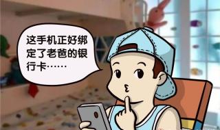 未成年打赏可退还 未成年打赏可退还