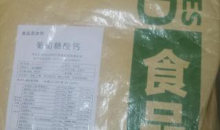 工业葡萄糖酸钠保质期多久 生产葡萄糖酸钠厂家