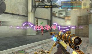 cf神秘少女 cf神秘少女