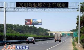 怎么用高德导航查询高速公路通行费 高速公路过路费查询