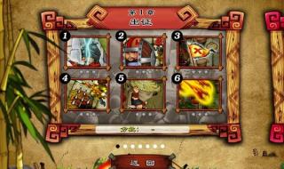 三国战纪2隐藏技能 三国战纪2隐藏人物