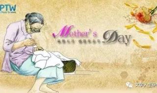 堂前尽孝典故的背景 堂前尽孝是什么意思