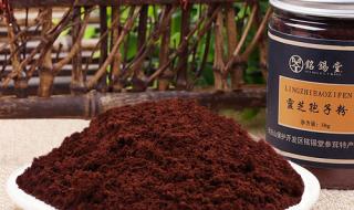 孢子粉是怎么来的 椴木灵芝孢子粉