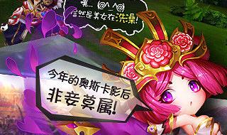 御龙三国怎么玩 御龙三国志林俊杰