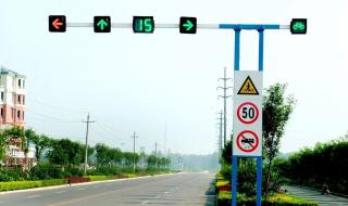 新国标红绿灯有过评审吗 新国标红绿灯信号灯