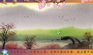 电视剧《还珠格格》中紫薇唱的歌山也迢迢,水也迢迢,山水迢迢路遥遥,这首歌的歌名是什么 山也迢迢水也迢迢