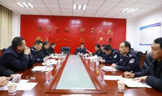 民主生活会会议流程 民主生活会批评意见