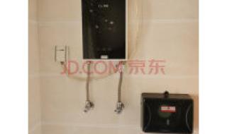 太尔即热式热水器