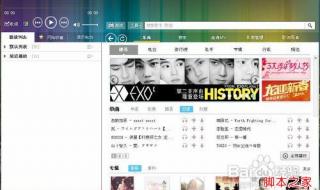 酷狗7去广告 酷狗7去广告