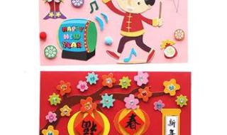 diy贺卡制作 diy贺卡制作