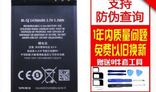 诺基亚5235 诺基亚5235