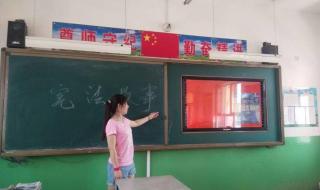 清苑县清苑中学 清苑县清苑中学