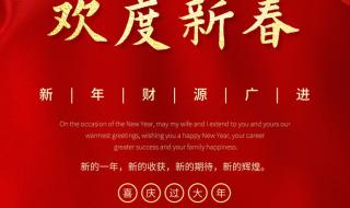 新年图片2022最火 新年图片2022最火