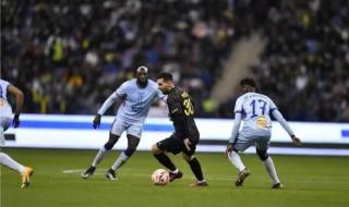 大巴黎全队抵达利雅得