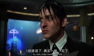 企鹅帮圣诞恶搞历险记 企鹅帮圣诞恶搞历险记