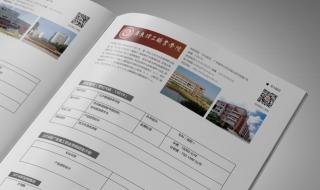 广东省志愿填报界面 广东省志愿填报界面