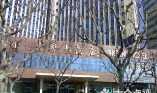上海大酒店地址 上海大酒店地址
