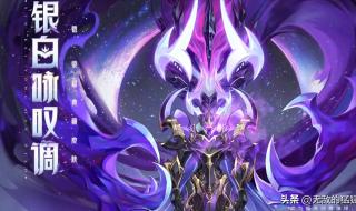 铠荣耀典藏皮肤 铠荣耀典藏皮肤