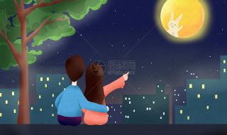 中秋节赏月图片