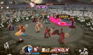 山海镜花新手攻略 山海镜花新手攻略