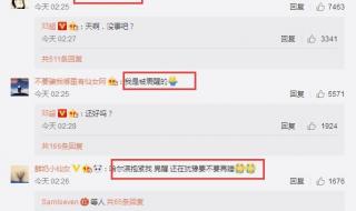 乌鲁木齐刚刚地震了是多少级震中是哪具体的时间 刚刚什么地方地震了