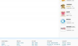 怎么删除新浪微博 如何注销新浪微博