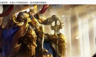 王者荣耀s28更新时间 王者荣耀s28更新时间