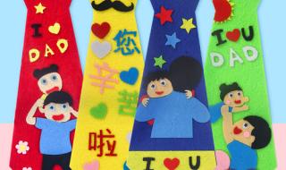 手工父亲节盲盒怎么做 父亲节手工制作大全