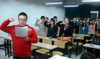 不入团的本科生可以考公务员吗 初三入团中考加分吗