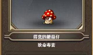 冒险岛加攻击力的点装 冒险岛加攻击力的点装