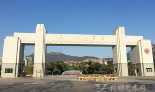 厦门理工学院有没有专科 厦门理工学院专科