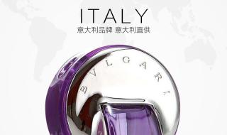 宝格丽紫晶香水适合什么样的女生 宝格丽紫晶纯香香水