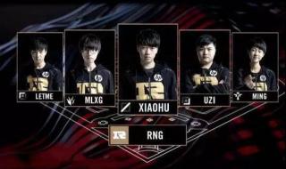 lpl春季赛什么意思 lol春季职业联赛