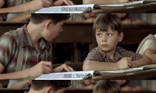 放牛班的春天内容 放牛班的春天原声