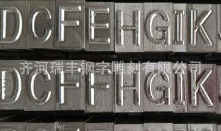 子母机怎么对码