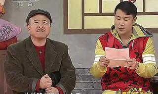 小品同桌的你 小品同桌的你