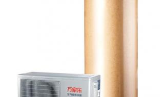 万家乐空气能热泵热水器的保质期是多长时间 万家乐空气能热水器