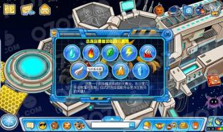 赛尔号精灵大师杯 赛尔号精灵大师杯