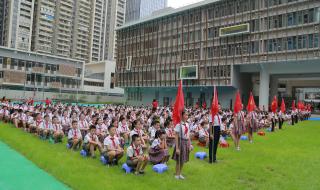 深圳市福田区教育局 深圳市福田区教育局