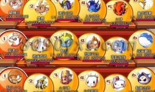 洛克王国拥有率最低宠物 洛克王国火刺眼蜥蜴