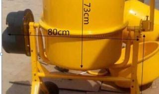 小型混凝土搅拌机